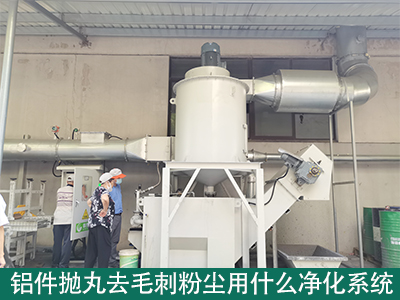 文丘里湿式除尘器 文丘里湿式除尘器