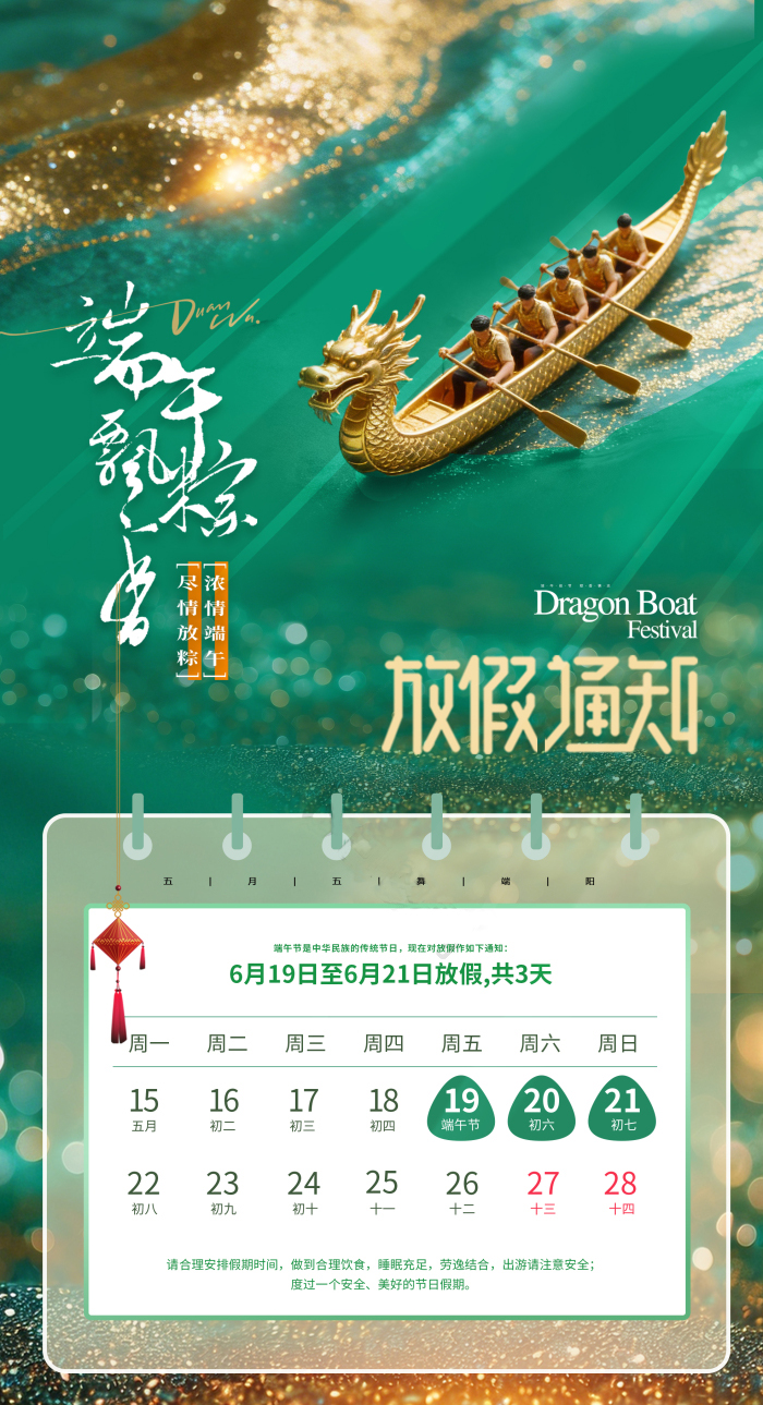 苏州能一环保